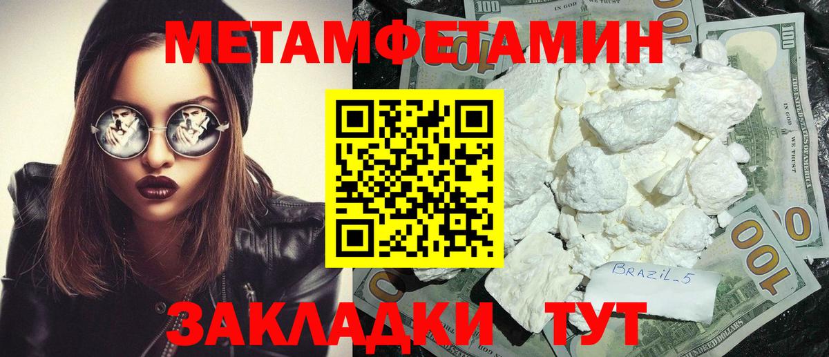 АМФ  АМФЕТАМИН  Вход с VPN  Якутск  АМФ VHQ 