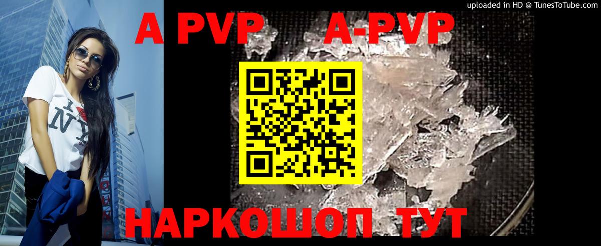 Якутск  А ПВП мука  APVP СК  APVP СК КРИС  А ПВП  Вход с VPN 