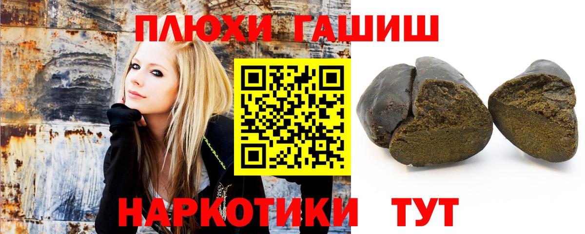 ГАШ индика сатива  ГАШ ice o lator  Якутск  где купить наркотик  Вход с VPN 