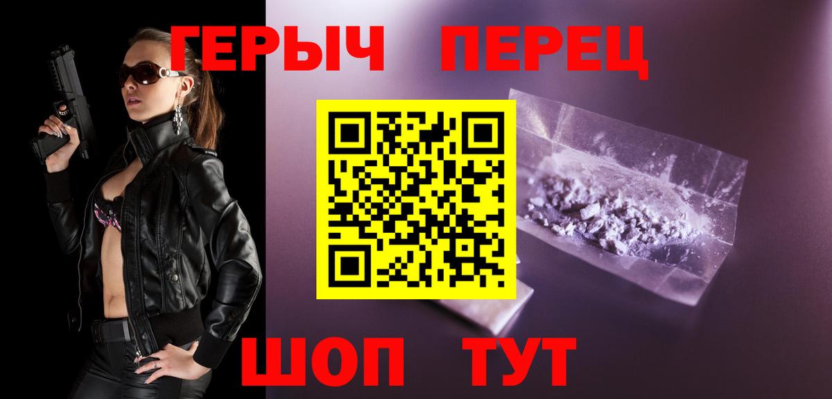 Героин афганец Якутск