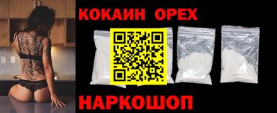 PSILOCYBIN Нальчик