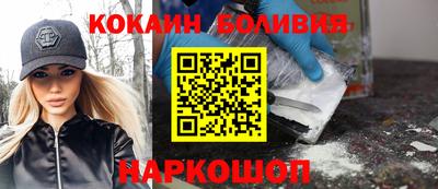 марихуана Наро-Фоминск