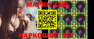 марихуана Наро-Фоминск