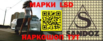 PSILOCYBIN Нальчик