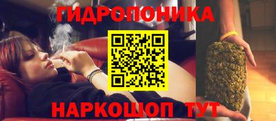 марихуана Наро-Фоминск