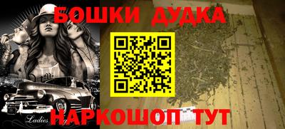 марихуана Наро-Фоминск