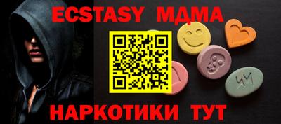 PSILOCYBIN Нальчик