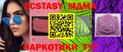 метамфетамин Гай