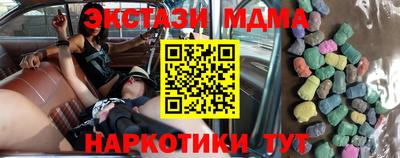 марихуана Наро-Фоминск