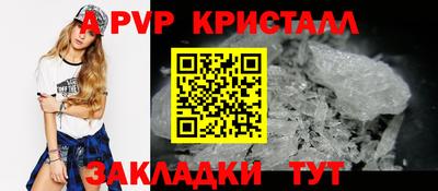 марихуана Наро-Фоминск