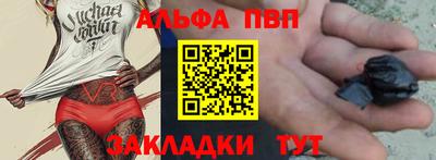 марихуана Наро-Фоминск