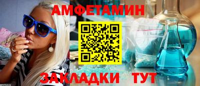 марихуана Наро-Фоминск