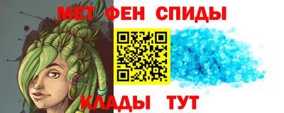 марихуана Наро-Фоминск