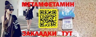 PSILOCYBIN Нальчик