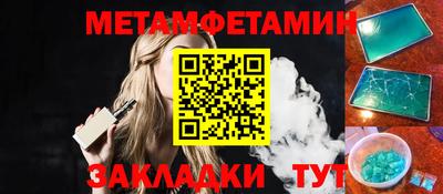 PSILOCYBIN Нальчик