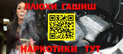 марихуана Наро-Фоминск