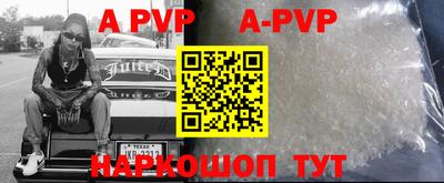 ALPHA-PVP Нарткала