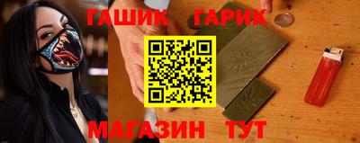 марихуана Наро-Фоминск