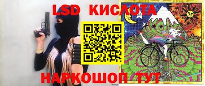 марихуана Наро-Фоминск