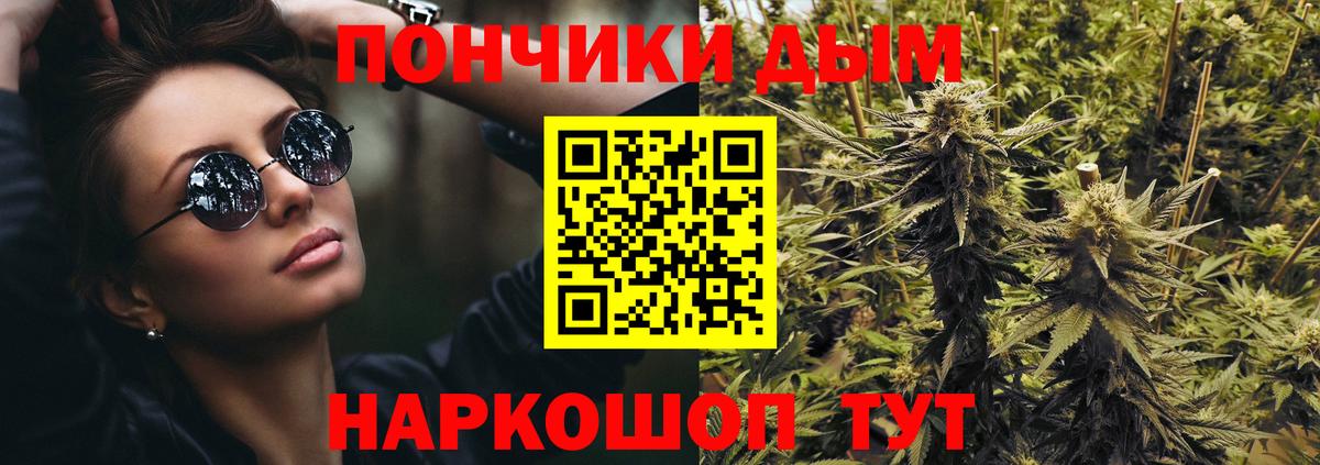 Шишки марихуана семена  Бошки Шишки SATIVA & INDICA  Канабис Amnesia  Вход с VPN  МАРИХУАНА Amnesia  Якутск 