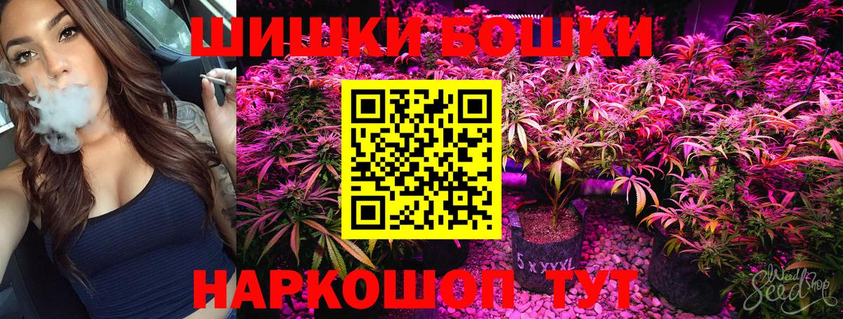 Канабис SATIVA & INDICA Якутск